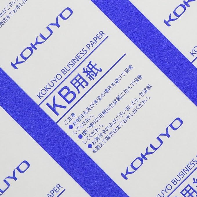 Kokuyo KB Paper, Paper Thickness 0.09 mm, 64gsm, 80 Bright (ISO), 500 Sheets, FSC Certified (1 Pack, A4)