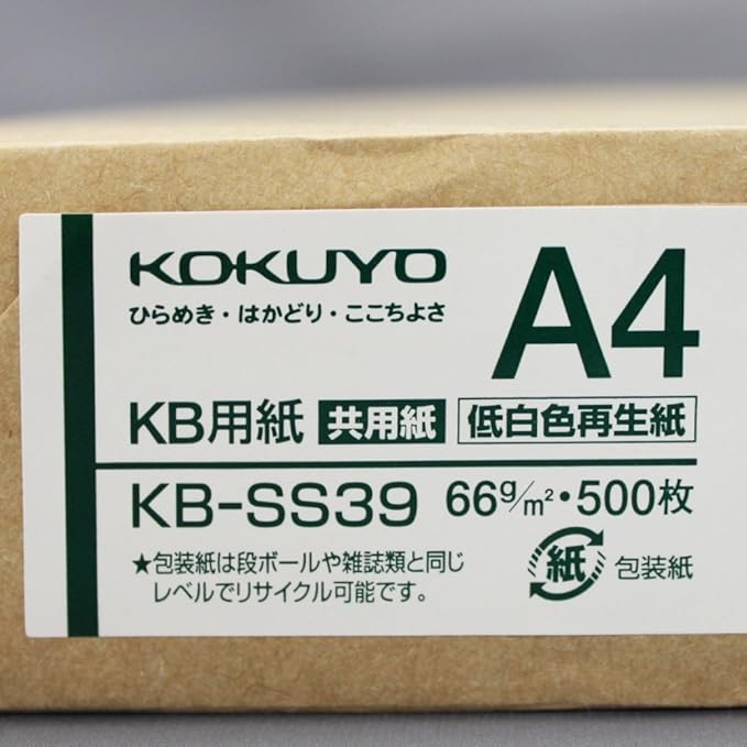 Kokuyo KB Paper, A4, Recycled Multipurpose Print & Copy Paper, 68 Bright (ISO), Thickness 0.1 mm, 66gsm, 500 Sheets, Japan Import (KB-SS39)